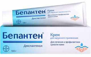 Бепантен при геморрое